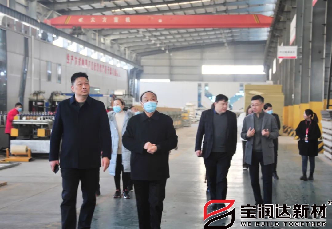 淅川縣統(tǒng)戰(zhàn)部一行蒞臨寶潤達考察調(diào)研