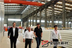 英國(guó)B2C平臺(tái)客戶來訪寶潤(rùn)達(dá)