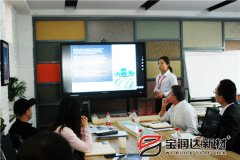 英國(guó)B2C平臺(tái)客戶來訪寶潤(rùn)達(dá)