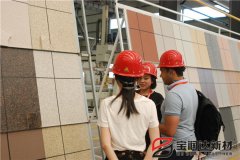 加拿大客戶來(lái)訪寶潤(rùn)達(dá)洽談合作