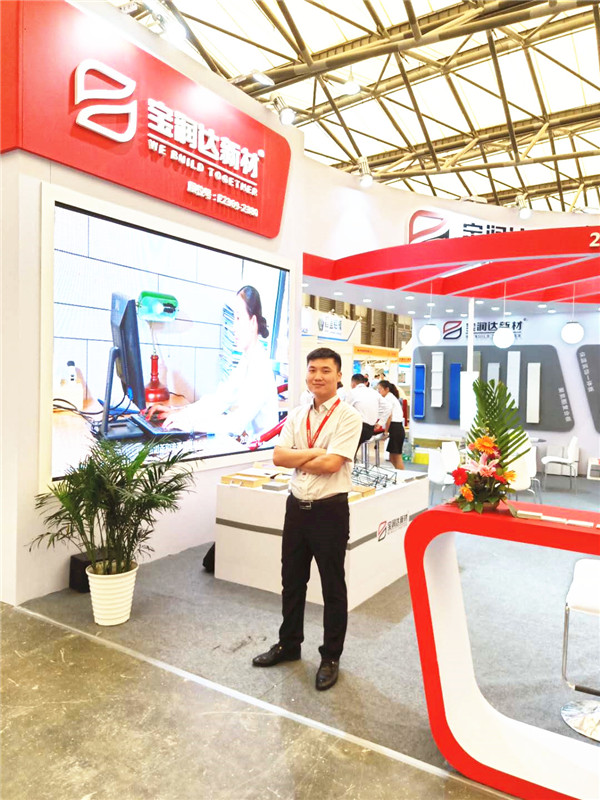 寶潤(rùn)達(dá)