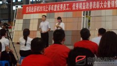 寶潤(rùn)達(dá)新材2018年度優(yōu)秀員工、精益表彰大會(huì)