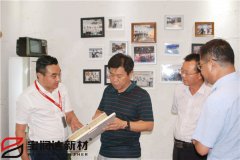 省專家組領(lǐng)導(dǎo)來(lái)訪寶潤(rùn)達(dá)考察