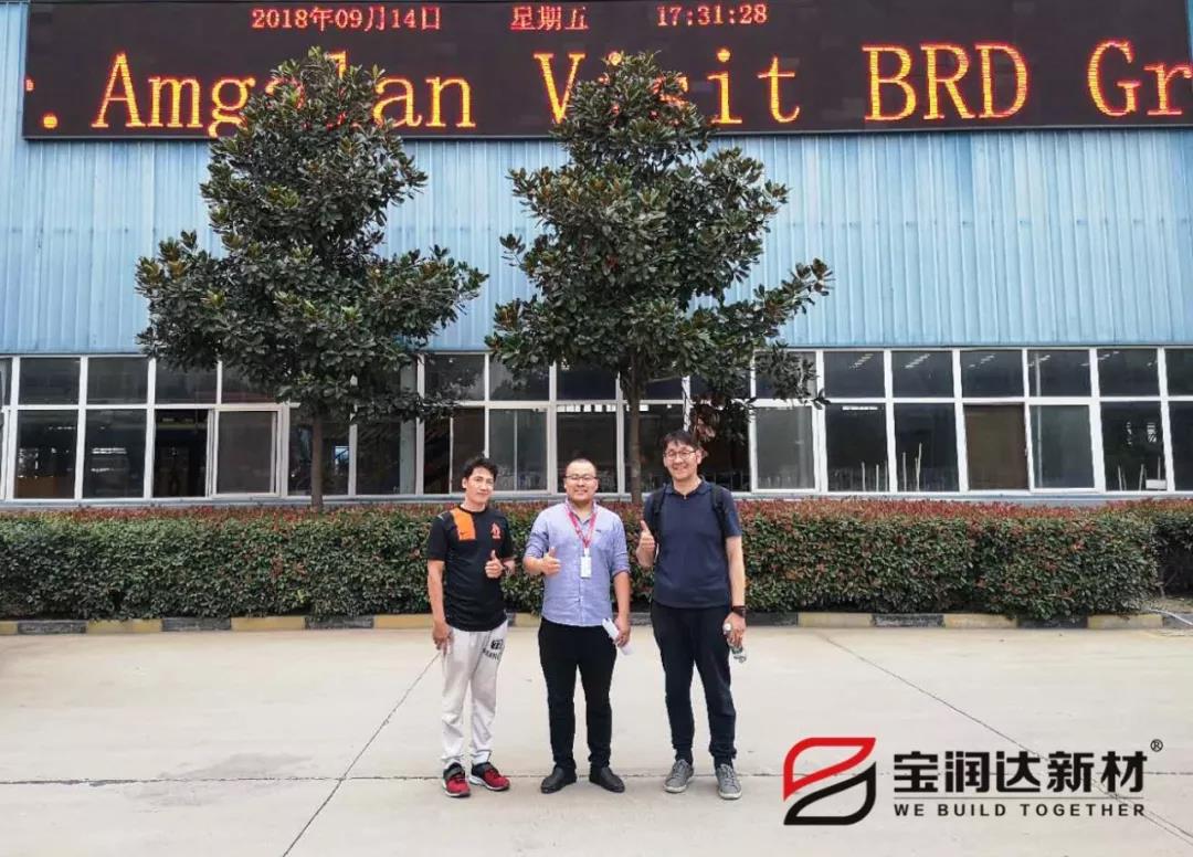 外蒙古客戶(hù)來(lái)訪(fǎng)寶潤(rùn)達(dá)洽談保溫一體板合作