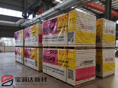 寶潤(rùn)達(dá)仿石材EPS外墻一體板