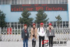 國際標(biāo)準(zhǔn)，中國制造，寶潤達(dá)迎馬來西亞Syaifan先生一行來訪洽談