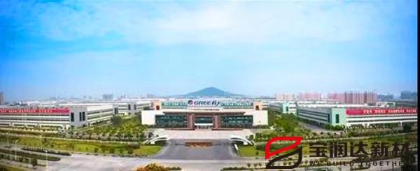 外墻保溫一體板 外墻保溫一體板