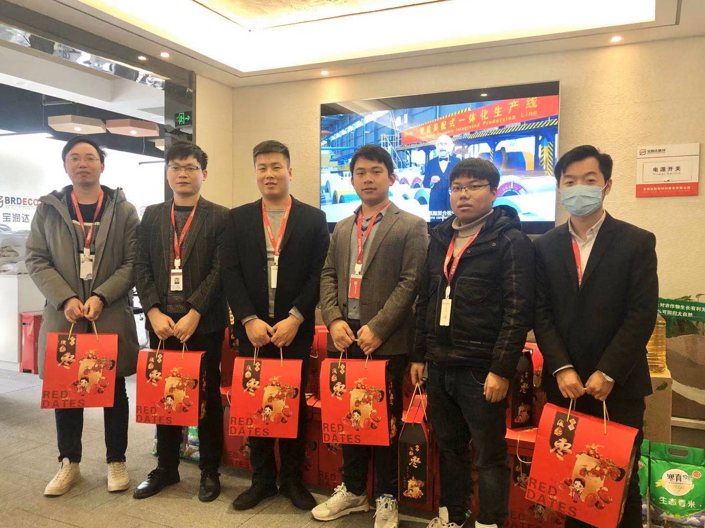 寶潤達春節福利